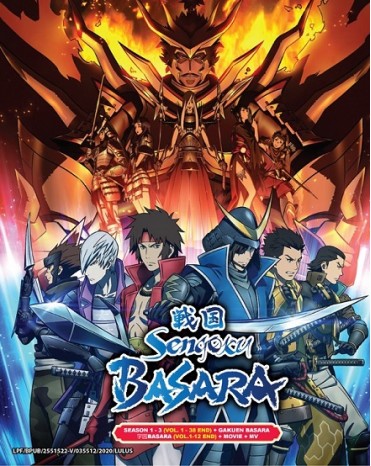 SENGOKU BASARA COMPLETE SET + MOVIE + MV